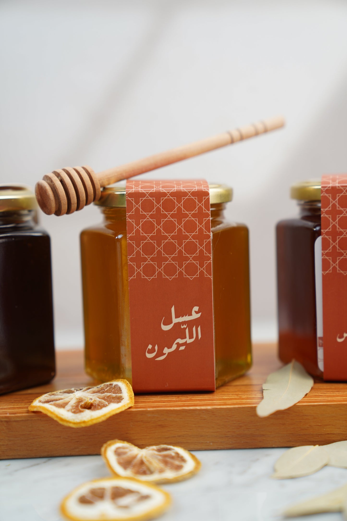 Miel d'oranger-عسل الليمون