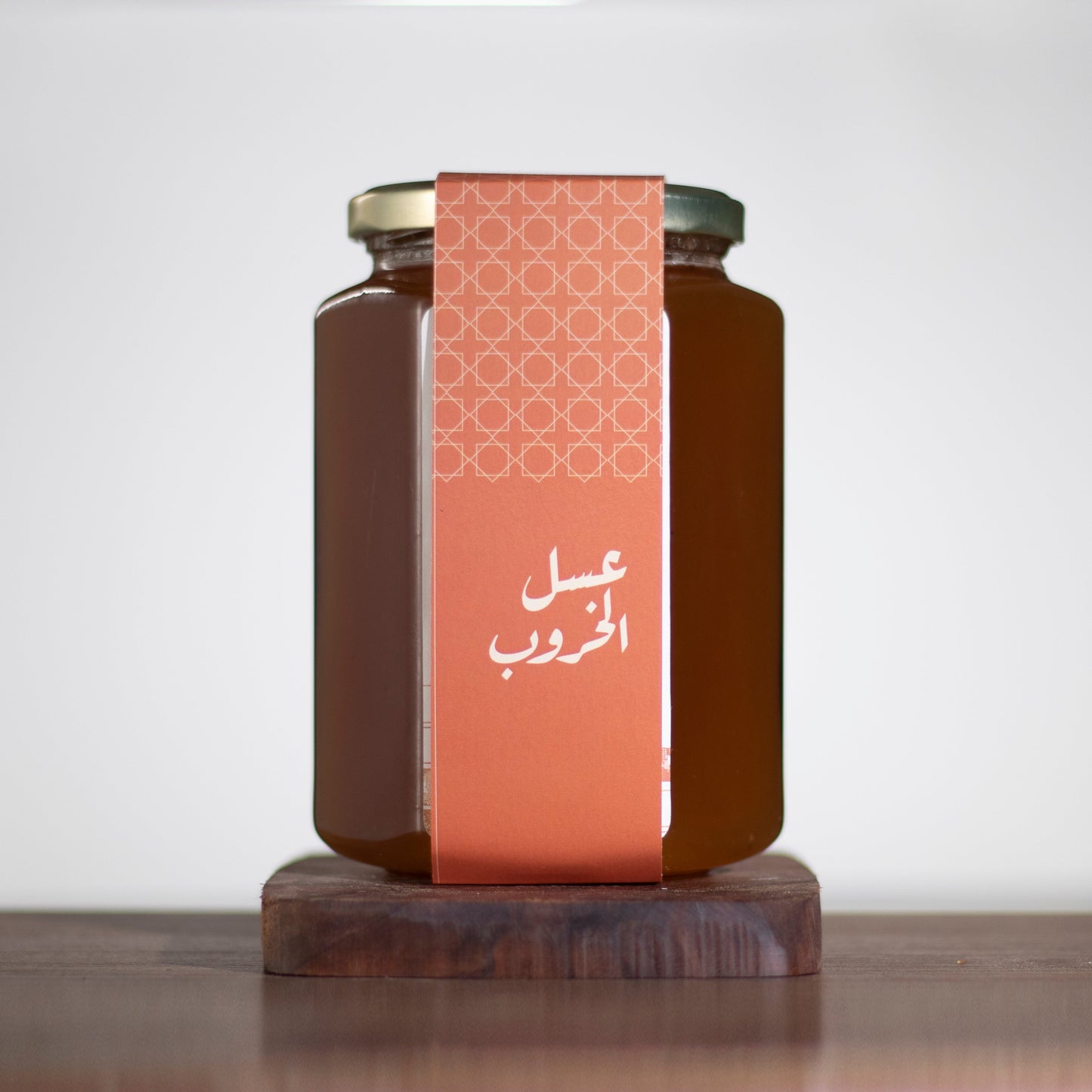 Miel de Caroubier-عسل الخروب