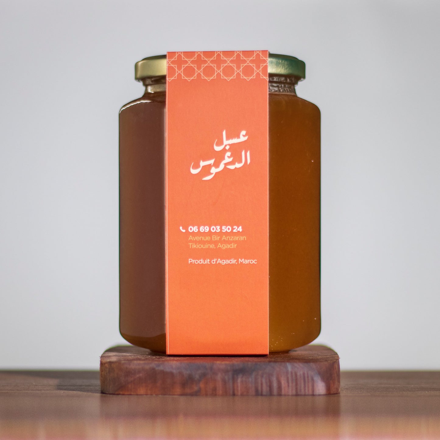 Miel d'euphorbe-عسل الدغموس