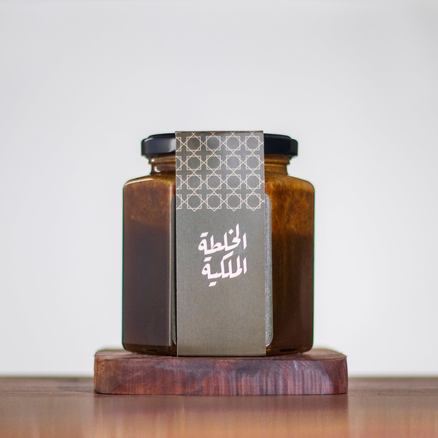 الخلطة الملكية