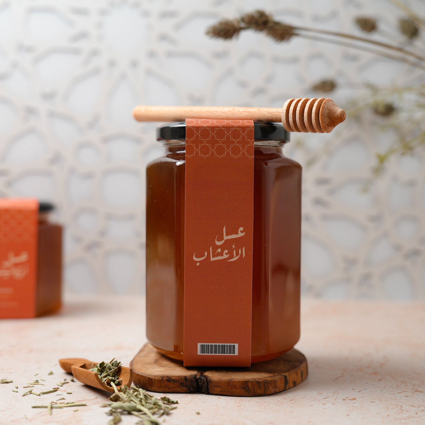 Miel d'herbe-عسل الأعشاب