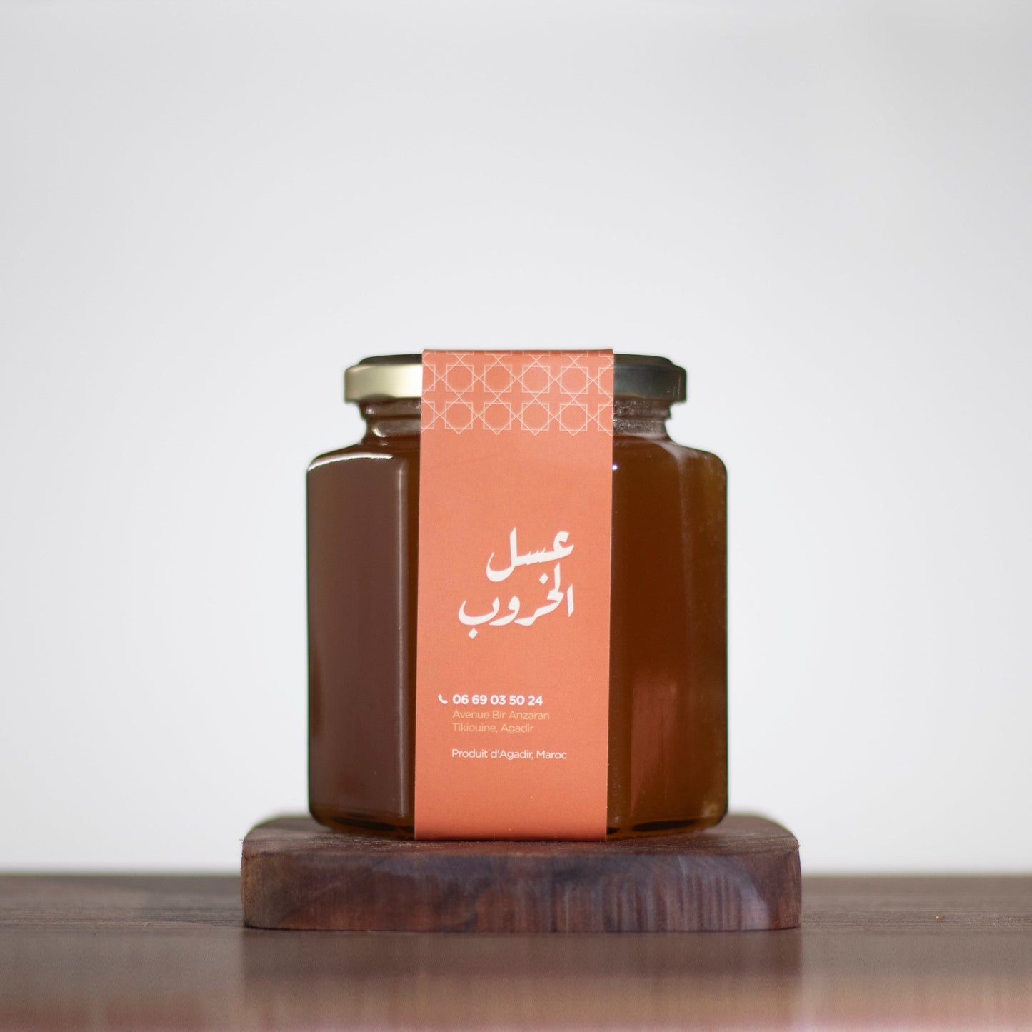 Miel de Caroubier-عسل الخروب