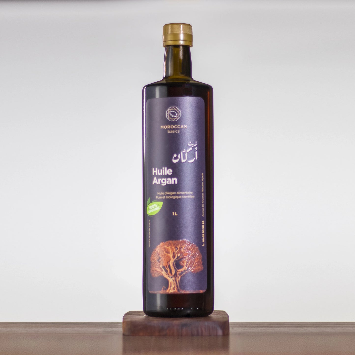 Huile d'argan Alimentaire 1L